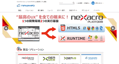 Desktop Screenshot of nexaweb.co.jp