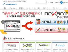Tablet Screenshot of nexaweb.co.jp